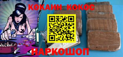 кристаллы Нальчик