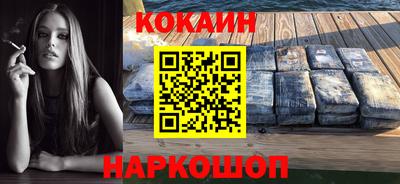 кристаллы Нальчик