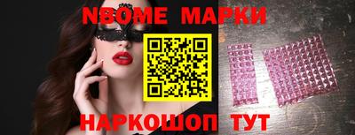 кристаллы Нальчик