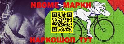 кристаллы Нальчик