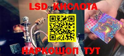 кристаллы Нальчик