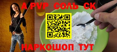 скорость Наро-Фоминск
