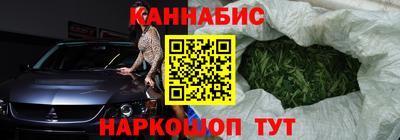 кристаллы Нальчик