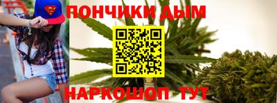 кристаллы Нальчик