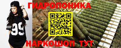 кристаллы Нальчик