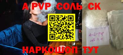 прущая мука Нарткала