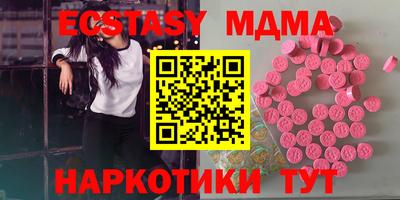 кристаллы Нальчик
