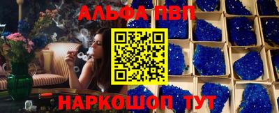 скорость Наро-Фоминск