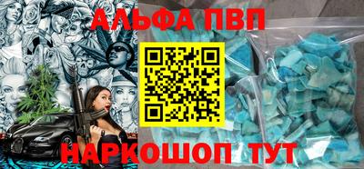 кристаллы Нальчик