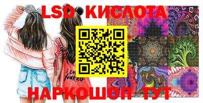 скорость Наро-Фоминск