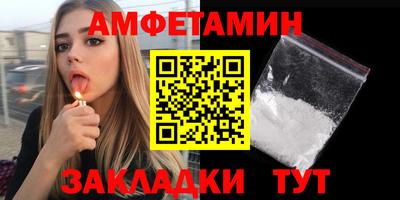 кристаллы Нальчик