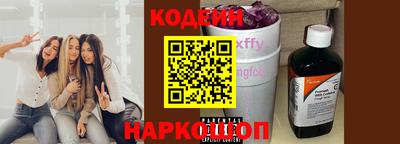 кристаллы Нальчик