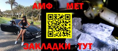 кристаллы Нальчик