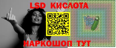 скорость Наро-Фоминск