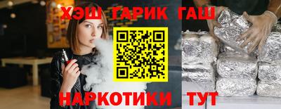 кристаллы Нальчик
