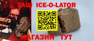 прущая мука Нарткала