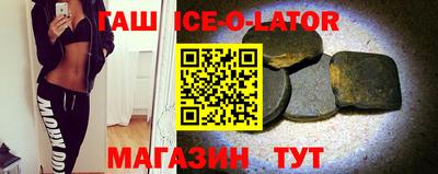 кристаллы Нальчик