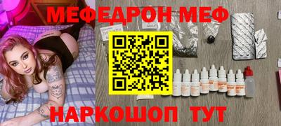 скорость Наро-Фоминск
