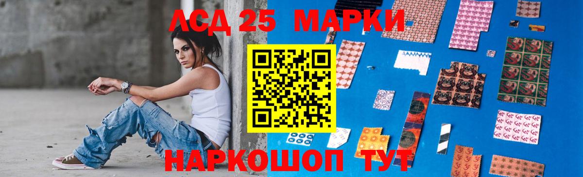 ЛСД экстази кислота Сарапул