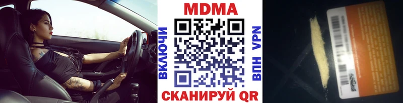 MEGA ССЫЛКА Сарапул MDMA Molly