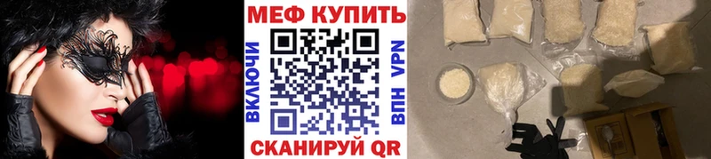 дарк нет формула  Сарапул  Меф кристаллы  наркошоп 