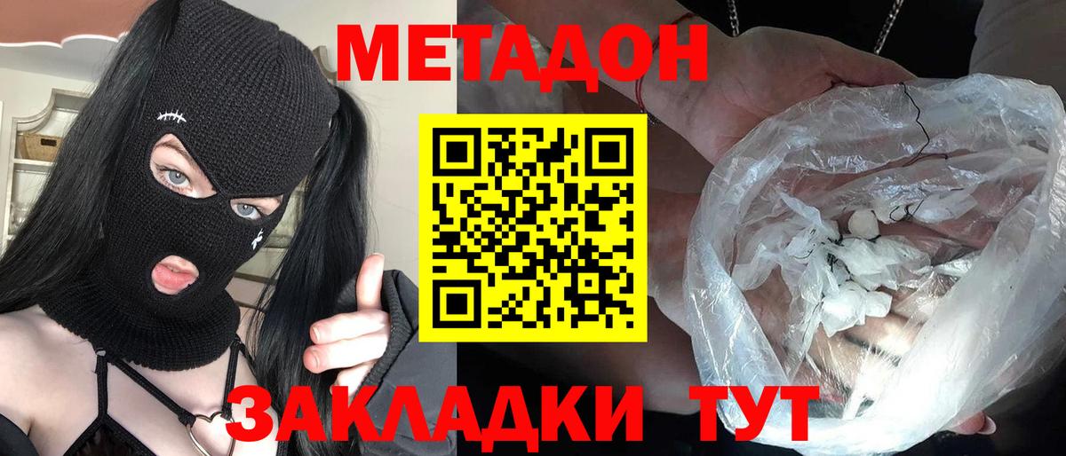 Сарапул  площадка телеграм  Вход с VPN  Метадон VHQ  MEGA  