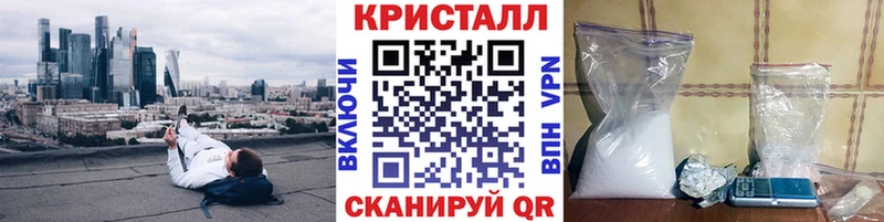 мориарти телеграм  продажа наркотиков  Сарапул  Метамфетамин пудра 