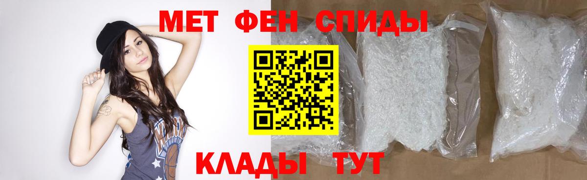 Метамфетамин Декстрометамфетамин 99.9% Сарапул