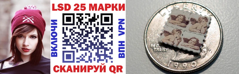 Марки NBOMe 1,5мг Сарапул