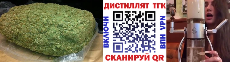 ОМГ ОМГ как зайти  Сарапул  ТГК жижа 