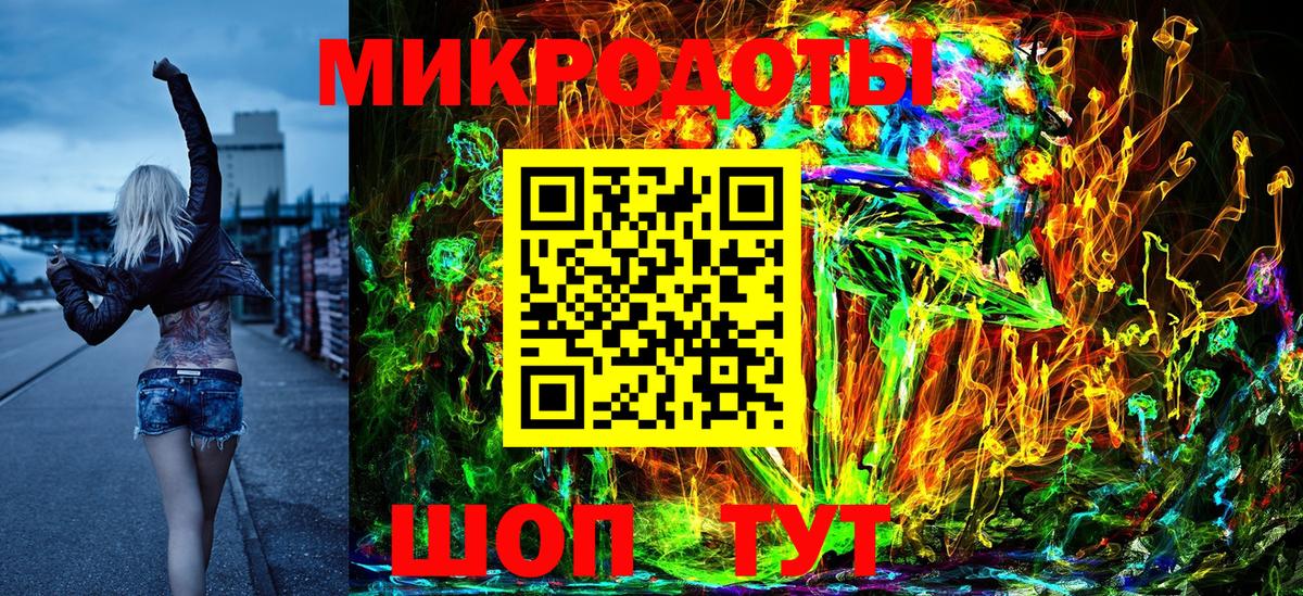 Галлюциногенные грибы ЛСД  Вход с VPN  Сарапул 
