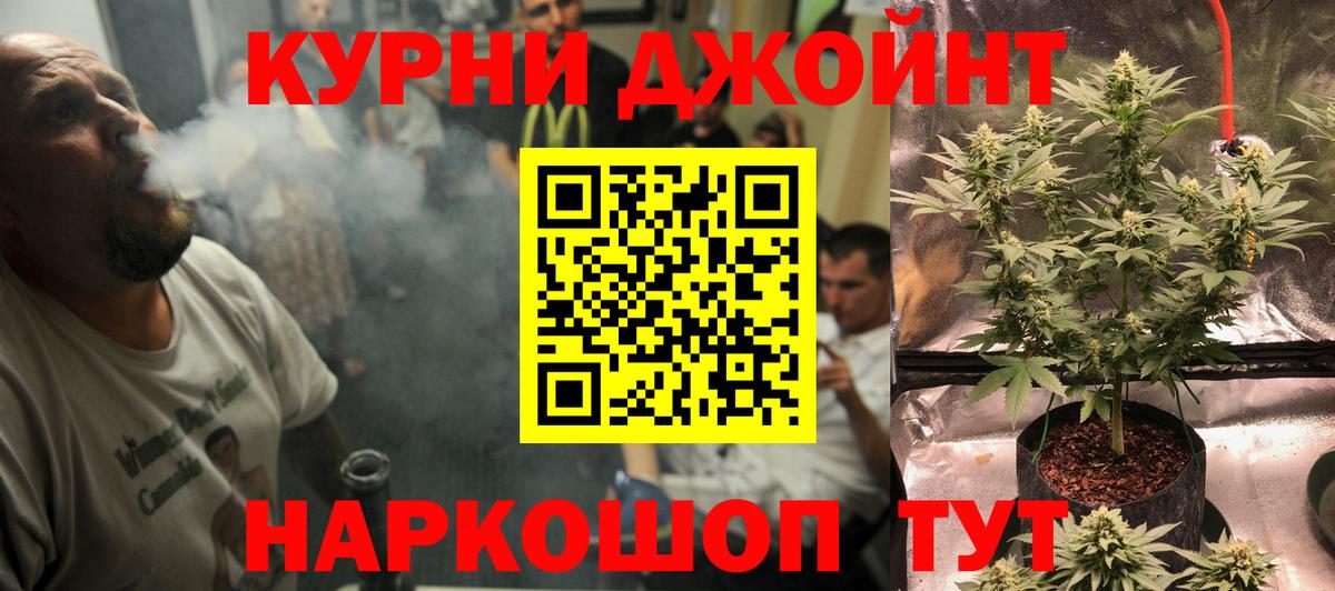 Сарапул  Бошки Шишки LSD WEED  Конопля план  Вход с VPN 